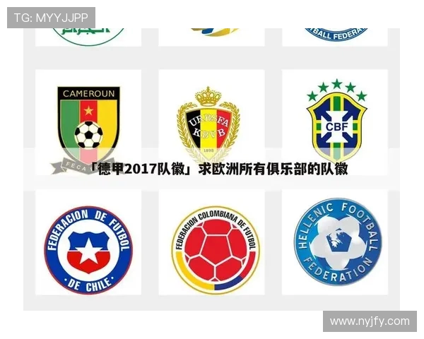 德甲联赛一共有多少家注册俱乐部球队？