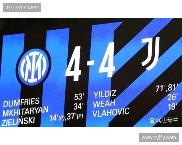 意甲联赛球队队服设计理念及市场反响