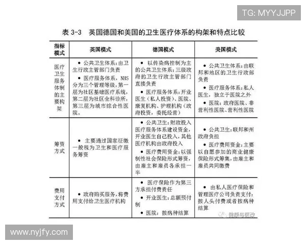 英超球队球员毁约事件与法律分析