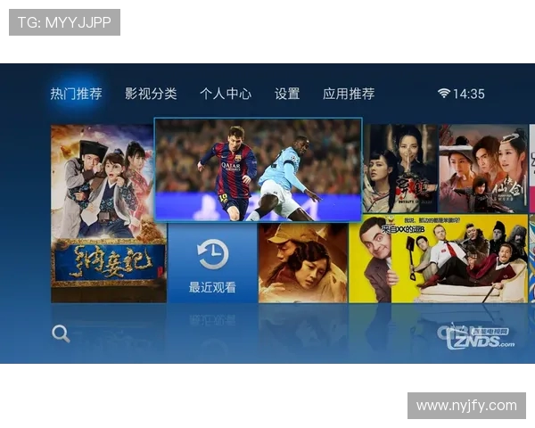 PPTV西甲直播入口及在线观看全流程 PPTV西甲直播入口及在线观看全流程