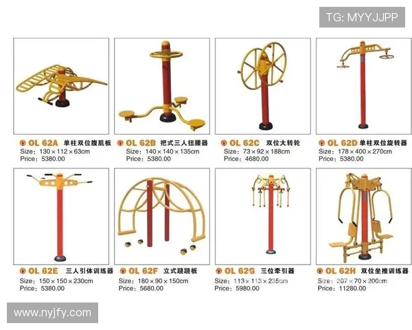 健身器材篮球栏的安装方法与维护说明